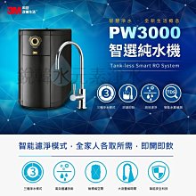 PW300 智能型真空包裝機/110V 歷史價格詳細信息