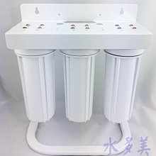10英吋2分牙雙O-ring白鐵吊片三道式/三胞胎淨水器/前置過濾器(1透2白)(不含濾心、含扳手) 歷史價格詳細信息