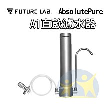 【限時下殺】淨水器 濾水器 過濾器 銘浩世佳凈水器家用直飲廚房自來水龍頭臺式陶瓷濾芯前置過濾器 歷史價格詳細信息