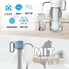 【NianYing淨水】二道腳架型淨水器~ 採用 美國極淨便捷系列 3M S004 淨水器 含 3M原廠鵝頸 歷史價格詳細信息