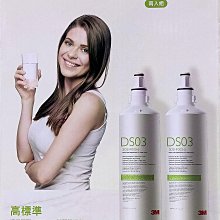 3M 極淨便捷淨水器DIY組  W117381  COSCO代購 歷史價格詳細信息