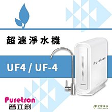 【普立創PURETRON】TPCCH-689/TPCCH689觸控型三溫櫥下熱飲機★搭配RO逆滲透純水機 歷史價格詳細信息
