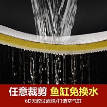 魔毯過濾棉加厚毯子魚缸專用毛毯加密凈水生化棉魔術毯可裁剪定製【滿200元出貨】*居家特價 歷史價格詳細信息