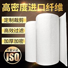 烤漆房風口棉空氣過濾棉進風棉噴漆房內置棉廠家直銷初效棉高密度【爆款特賣】 歷史價格詳細信息