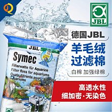 魚缸過濾棉高透水網水族箱白棉加厚密高密度凈化材料黑生化棉魔毯【爆款特賣】 歷史價格詳細信息