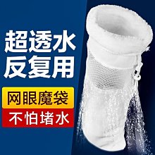 魔毯過濾棉加厚毯子魚缸專用毛毯加密凈水生化棉魔術毯可裁剪定製【滿200元出貨】*居家特價 歷史價格詳細信息
