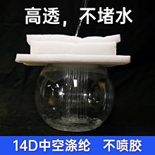 過濾棉魚缸專用無膠生化棉8d海綿凈水魔毯養魚活性炭材料配件大全【滿200元出貨】*居家特價 歷史價格詳細信息