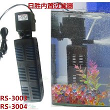 日本魚缸過濾器外置過濾桶三合一凈水循環草缸濾筒水族箱缸外桶水 歷史價格詳細信息