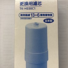 國際公司貨~隱藏式冷暖氣遙控器【C8024-900】~＊Panasonic國際＊變頻冷暖氣機全系列專用~可自取... 歷史價格詳細信息
