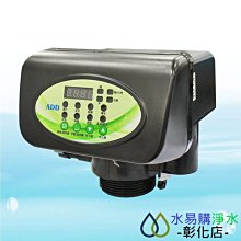 電子式流量型控制頭        全自動軟水器 工業用 濾水器.淨水器貨號 601112   Seven star淨水網 歷史價格詳細信息