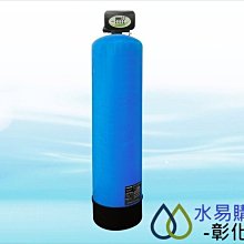 50公升全自動控制軟水器   內裝NSF 認證 美國JACCOBI樹脂貨號 601164   Seven star淨水網 歷史價格詳細信息