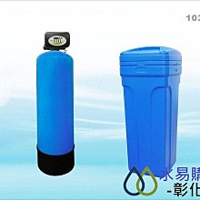 【水易購淨水-彰化店】ADD-D-301 電子式控制頭(軟化-流量型 ) 1"控制器 歷史價格詳細信息