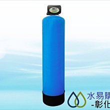 75公升全自動控制石碤砂過濾器       全戶式水塔 除污 淨水器貨號 601195   Seven star淨水網 歷史價格詳細信息