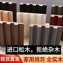 格柵板墻貼3d立體自粘木紋凹凸墻紙客廳電視背景墻面裝飾防水防潮 歷史價格詳細信息