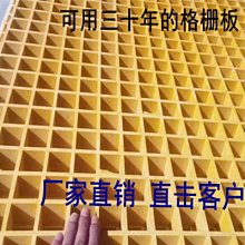 玻璃鋼井蓋 樹脂複合材料圓形方形井蓋 下水道雨水汙水玻璃鋼井蓋 歷史價格詳細信息