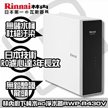 台南☆來電HAPPY 60☆到付免運☆櫻花 G2112G 單口併爐【陽光廚藝】G2112 歷史價格詳細信息