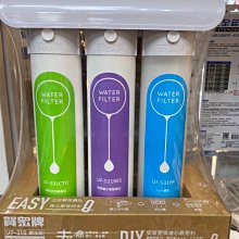 賀眾牌UP-310專用一年份濾芯 歷史價格詳細信息