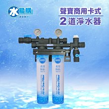 【水易購淨水-苗栗店】ADD二道套裝式水塔過濾器《20英吋不鏽鋼腳架》1英吋規格(不含濾心) 歷史價格詳細信息