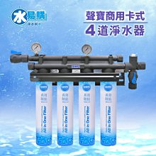【水易購淨水-苗栗店】ADD二道套裝式水塔過濾器《20英吋不鏽鋼腳架》1英吋規格(不含濾心) 歷史價格詳細信息