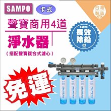 聲寶【4~6坪????送標準安裝】R32變頻冷專AU-NF36D AM-NF36D 分離式空調冷氣 SAMPO 歷史價格詳細信息