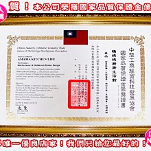 林內【RWP-R430V】廚下型純水RO逆滲透含龍頭淨水器 歷史價格詳細信息