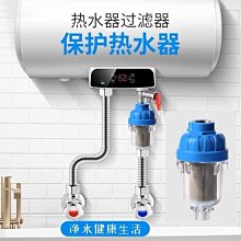 現貨通用洗衣機排水管出水管下水管延長加長管軟管全自動波輪滾筒通用 歷史價格詳細信息
