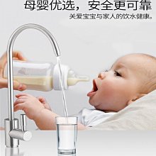 特價現貨 家用凈水器直飲機廚房自來水水龍頭過濾器活氧臭氧水清洗水果蔬菜~特價 歷史價格詳細信息