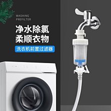 現貨～洗衣芳香顆粒下單24小時內寄出，正常3天左右可到取貨門市 歷史價格詳細信息