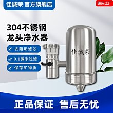 【現貨】超濾淨水機【au12濾芯】家用淨飲淨水器不鏽鋼整套濾芯 歷史價格詳細信息