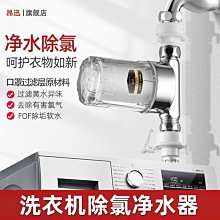 現貨～洗衣芳香顆粒下單24小時內寄出，正常3天左右可到取貨門市 歷史價格詳細信息