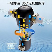 特價~ 過濾德國德克西前置過濾器反沖洗家用大流量凈水機全屋自來水凈水器超商免運家用 便攜 日系 歷史價格詳細信息