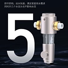 特價現貨 家用凈水器直飲機廚房自來水水龍頭過濾器活氧臭氧水清洗水果蔬菜~特價 歷史價格詳細信息