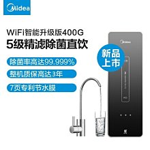 現貨 美的YBJ10G2手持掛燙機家用蒸汽電熨斗迷你小型便攜式熨衣服可開發票 歷史價格詳細信息