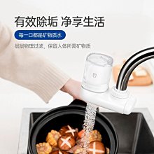 水龍頭濾水器【小麥購物】24H出貨台灣現貨【G116】水龍頭過濾器 廚房凈水器 水龍頭淨水器 凈水器 過濾 濾水淨水除氯 歷史價格詳細信息