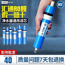 特價~ 過濾海爾凈水器HT水龍頭原裝陶瓷濾芯清洗九小米粒陽家用自來水過濾器超商免運家用 便攜 日系 歷史價格詳細信息