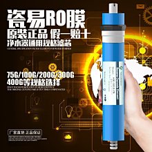 RO純水機75加304白鐵全自動程式控制逆洗 NO:601472【Seven star淨水網】 歷史價格詳細信息