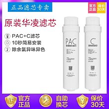 美的凈水器家用直飲廚房自來水ro反滲透純水機廚下式過濾2024新款 歷史價格詳細信息