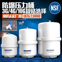 特價~ 過濾凈水桶過濾桶家用過濾器凈水器過濾自來水任意搭配臺式立式飲水機家用 便攜 日系 歷史價格詳細信息