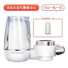 九陽凈水器家用直飲廚房自來水超濾凈化過濾器前置商用廚下凈水機 歷史價格詳細信息