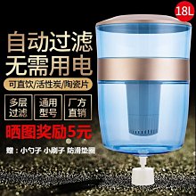 特價~ 過濾凈水桶過濾桶家用過濾器凈水器過濾自來水任意搭配臺式立式飲水機家用 便攜 日系 價格比較,價格查詢,歷史價格詳細信息