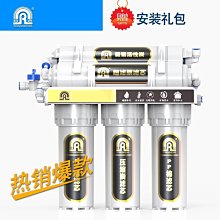 免運家用淨水器五級超濾非直飲不插電無廢水廚房自來水過濾超濾淨水器 歷史價格詳細信息