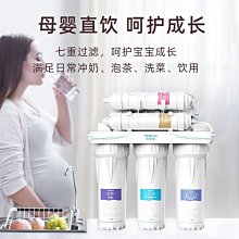 免運家用淨水器五級超濾非直飲不插電無廢水廚房自來水過濾超濾淨水器 歷史價格詳細信息