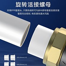 聯塑PVC直接 聯塑PVC給水管配件 白色 塑料直接頭 UPVC套管 直接  043-00449 歷史價格詳細信息