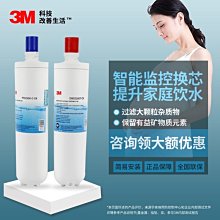 特價~ 過濾3M凈水器管線機HWS-CT-HC/H冷熱家用廚房臺式/壁掛飲水機智能觸控超商免運家用 便攜 日系 歷史價格詳細信息
