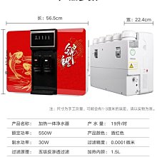 淨水器家用直飲加熱一體機壁掛式ro反滲透淨水機 歷史價格詳細信息