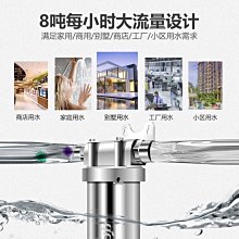 精品前置過濾器家用全自動刮洗反沖洗全銅全屋凈水大流量凈水器免換芯 歷史價格詳細信息
