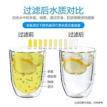 【免運】淨水 龍頭凈水機 家用自來水過濾 廚房過濾 直飲淨化 除菌濾水 通用過濾器 可拆洗濾芯 歷史價格詳細信息