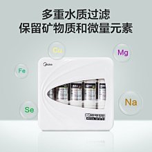 免運家用淨水器五級超濾非直飲不插電無廢水廚房自來水過濾超濾淨水器 歷史價格詳細信息