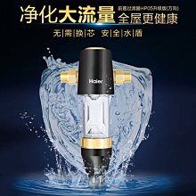 全屋保護膜 衣櫃沙發家具裝修防塵膜定 制噴漆遮蔽保護膜 歷史價格詳細信息