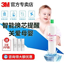 特價~ 過濾3M凈水器管線機HWS-CT-HC/H冷熱家用廚房臺式/壁掛飲水機智能觸控超商免運家用 便攜 日系 歷史價格詳細信息